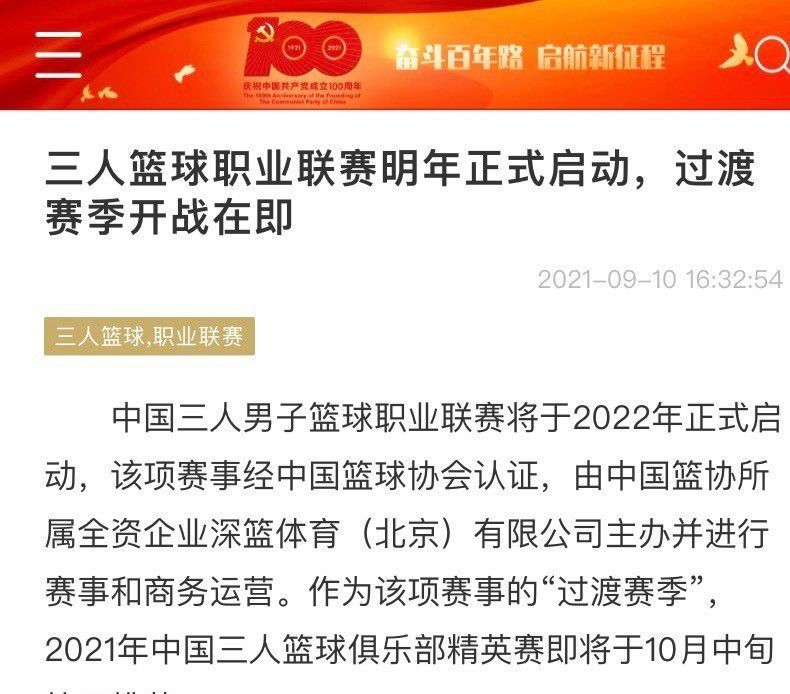 尤文中场博格巴因药检阳性被禁赛4年，而《米兰体育报》称，尤文不会立即和博格巴解约，而会继续向其支付最低薪水，等到明年6月再解约。